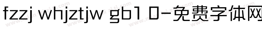 fzzj whjztjw gb1 0字体转换